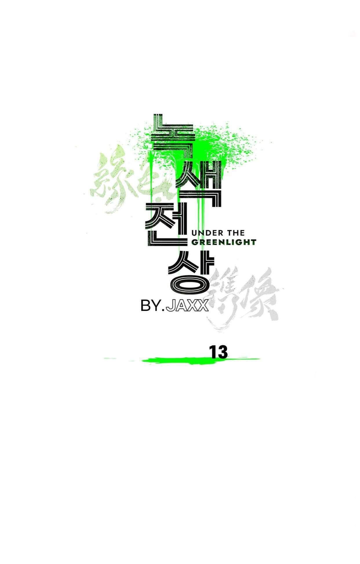 Page 14 of Chapter 13