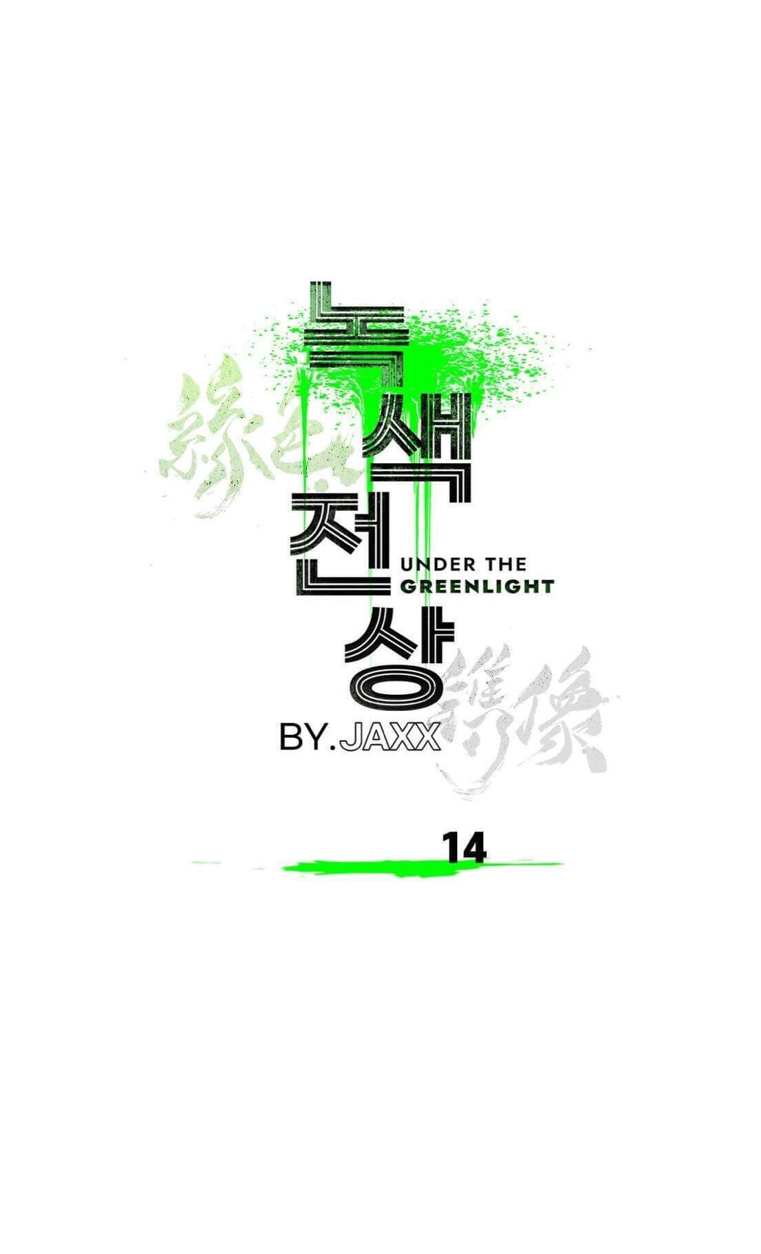 Page 14 of Chapter 14