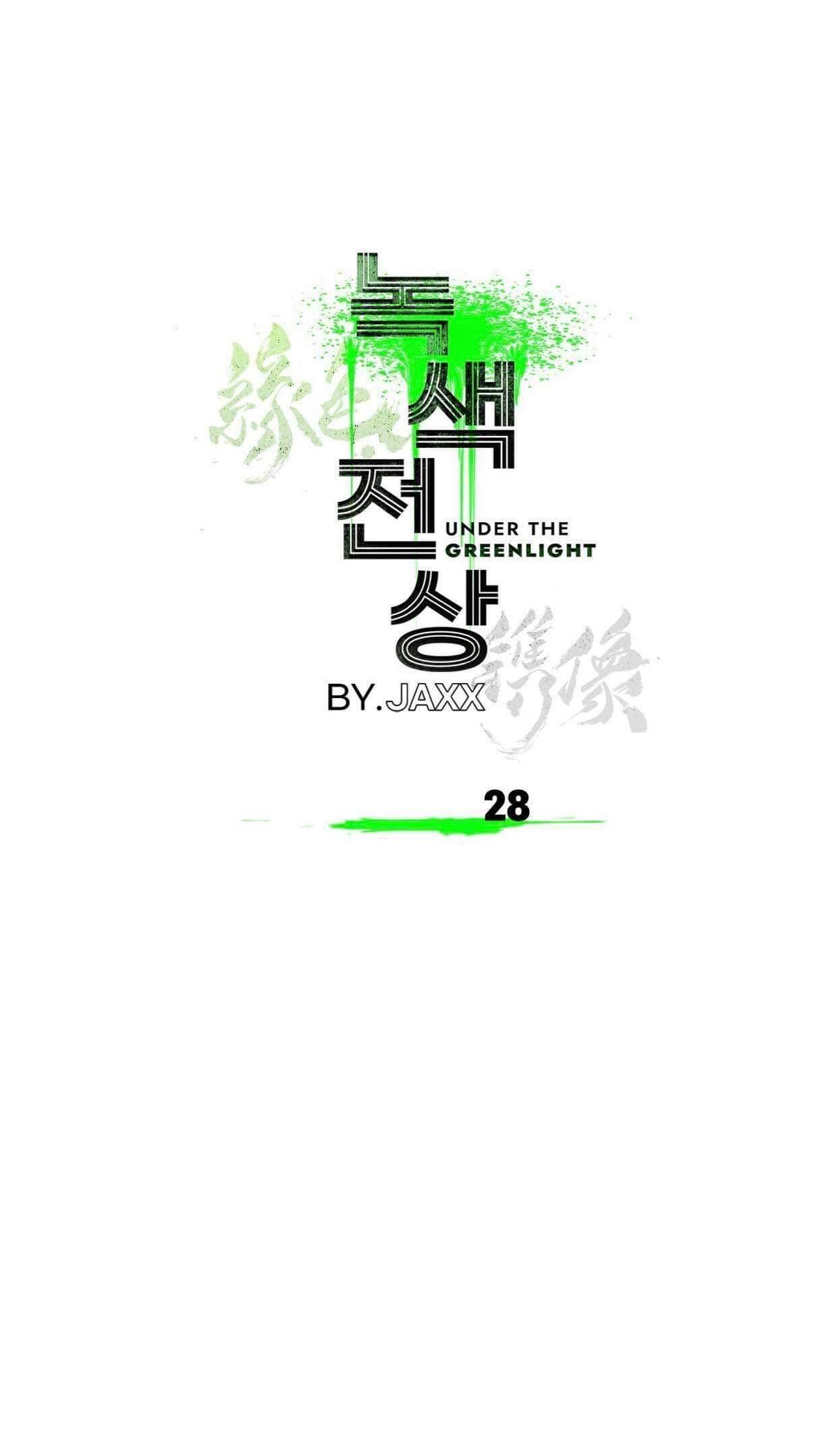 Page 26 of Chapter 28
