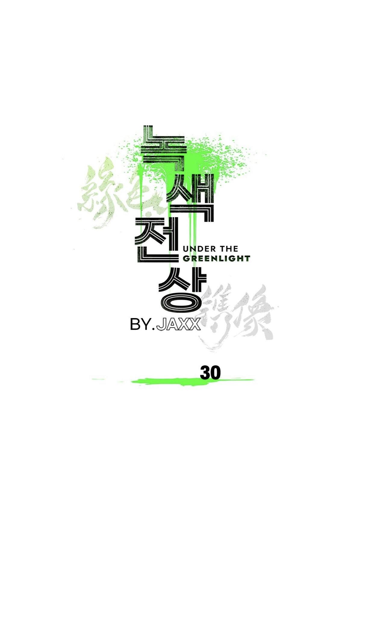 Page 28 of Chapter 30