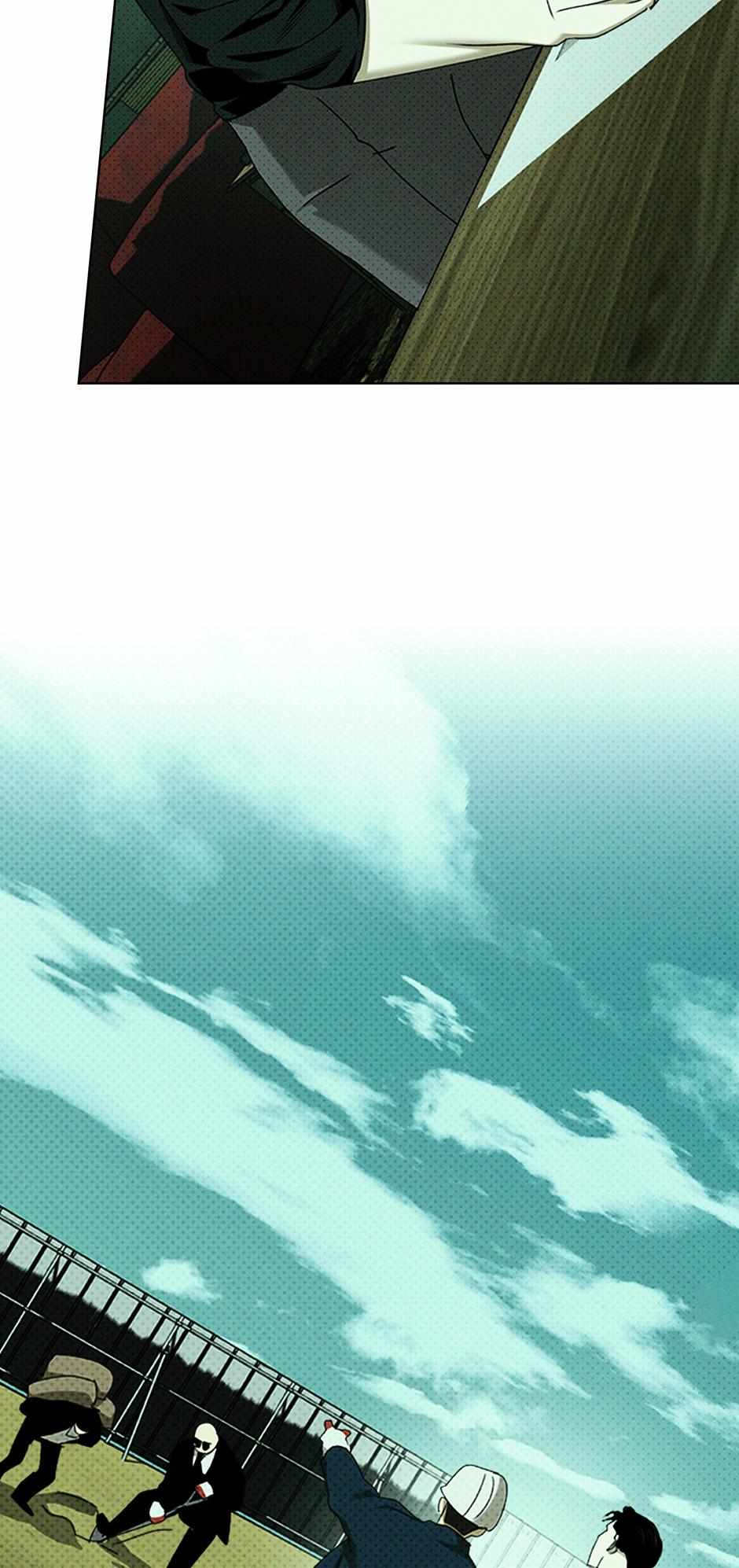 Page 49 of Chapter 77