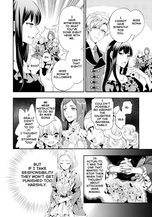 Page 12 of Chapter 1