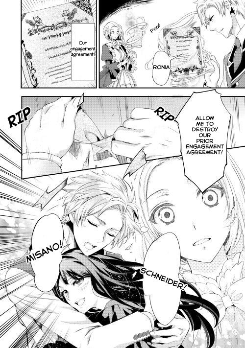 Page 14 of Chapter 1