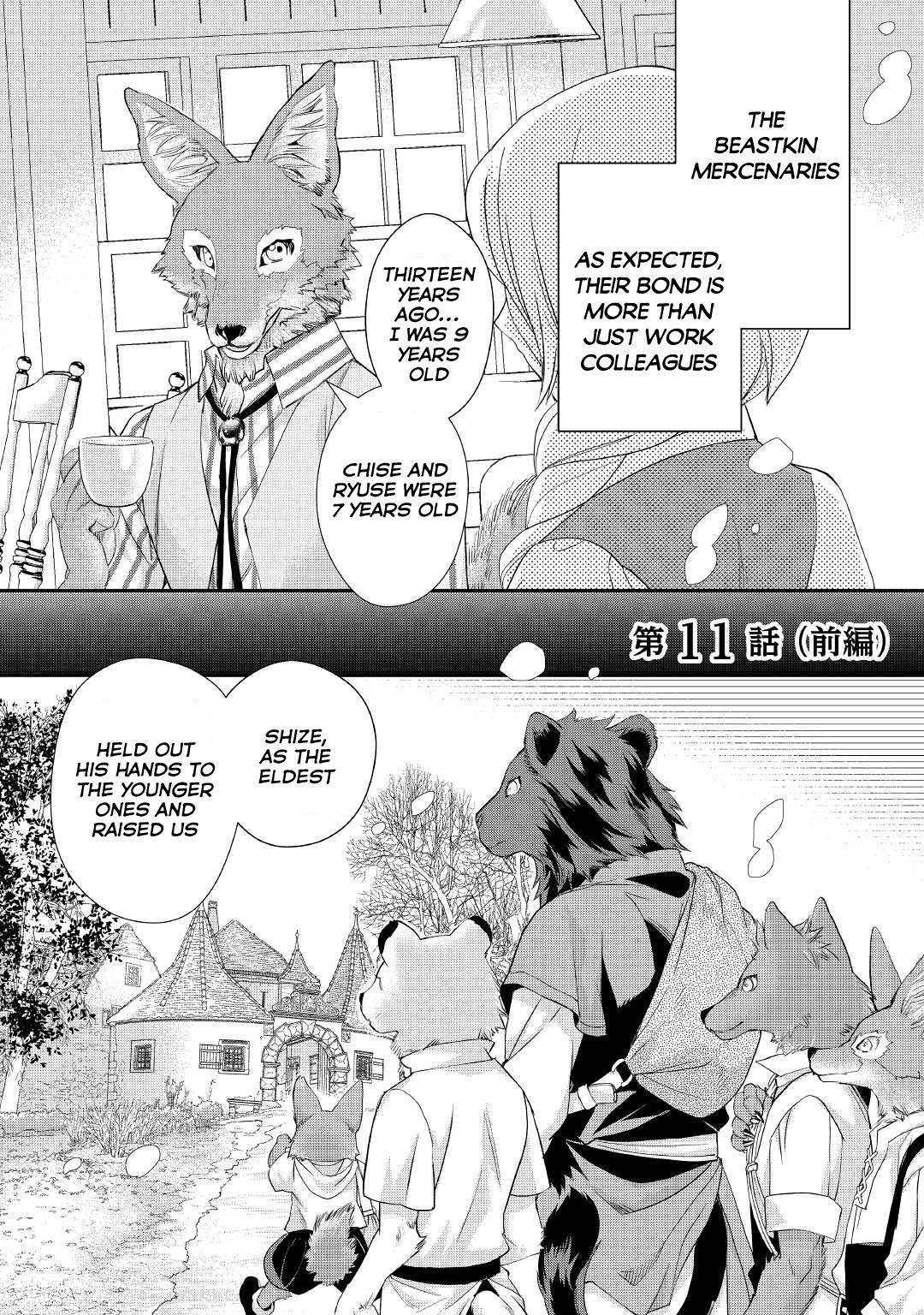 Page 1 of Chapter 11