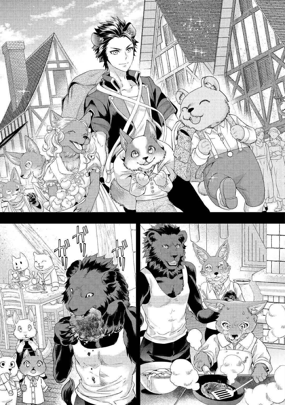 Page 3 of Chapter 11