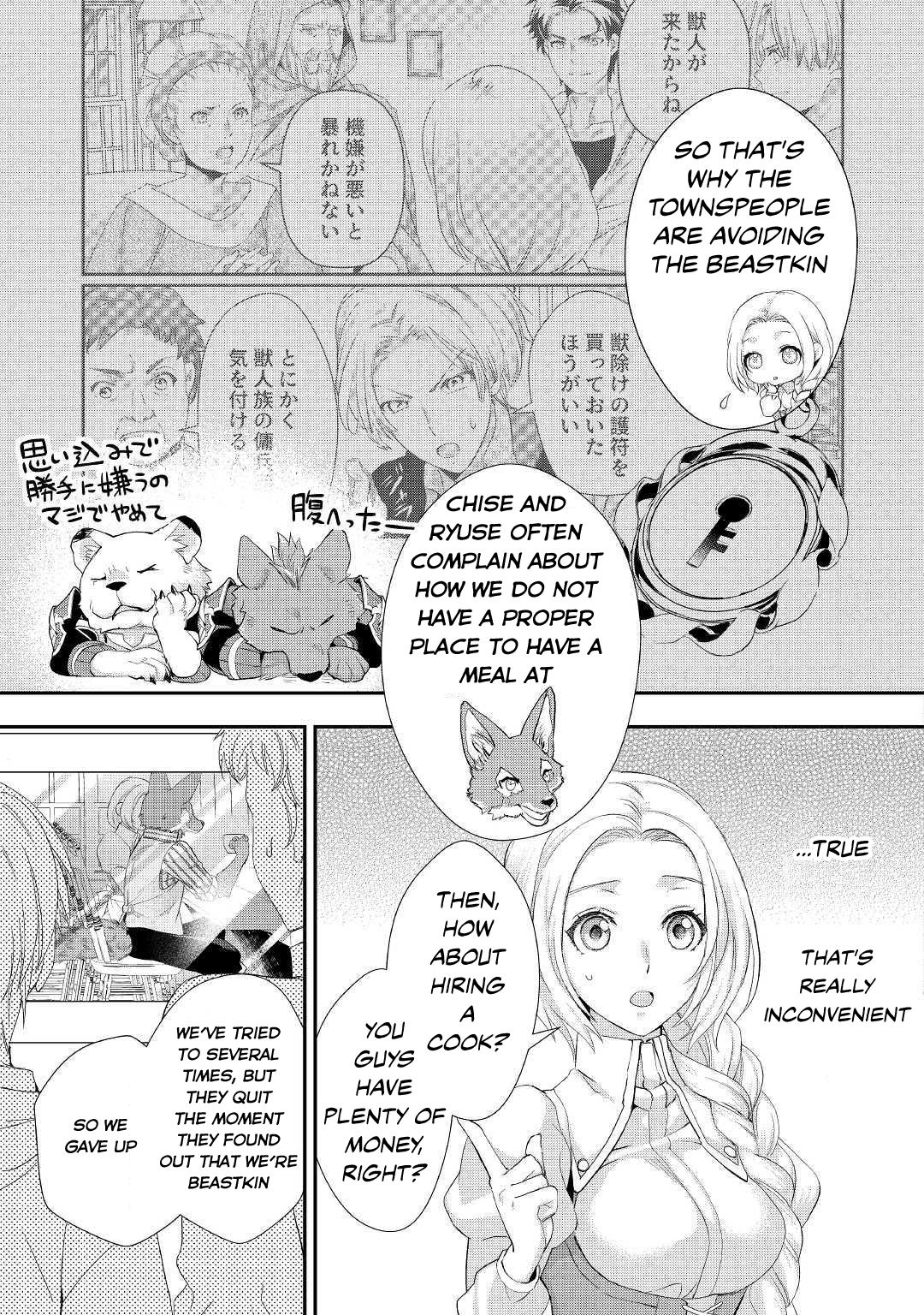Page 11 of Chapter 11
