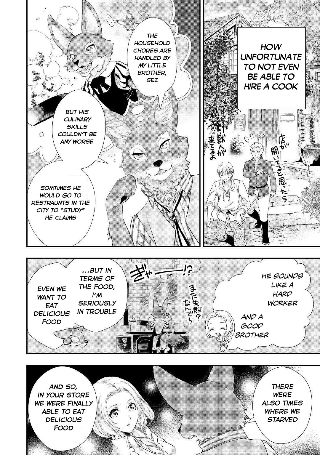 Page 12 of Chapter 11
