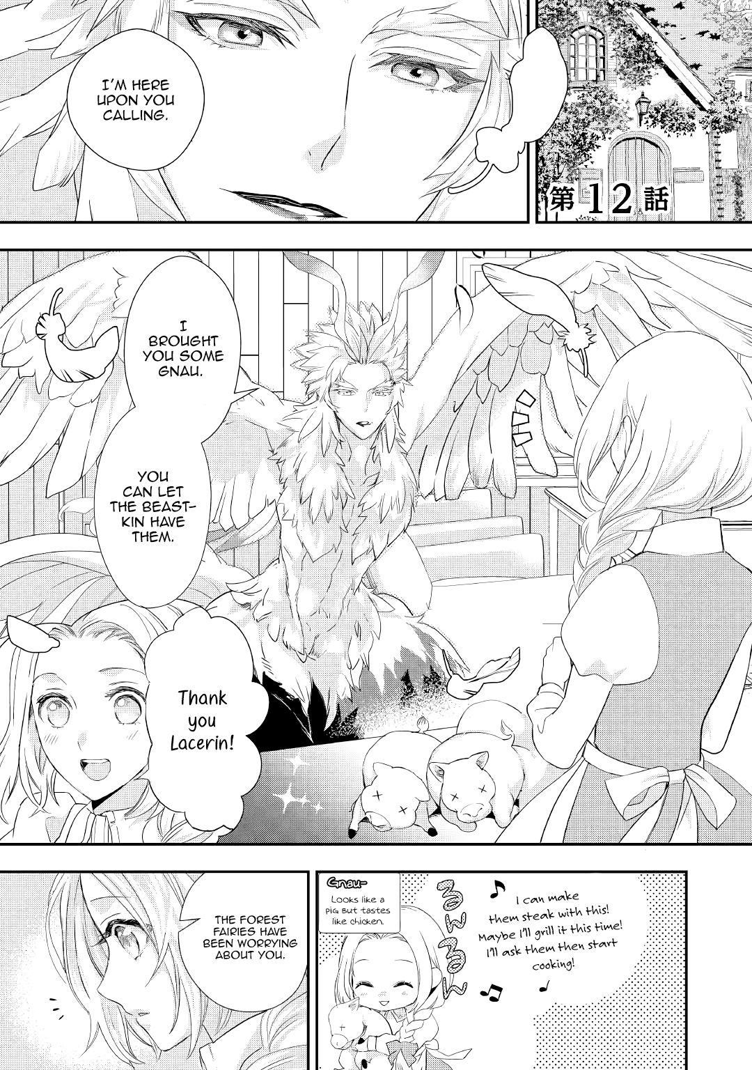 Page 1 of Chapter 12