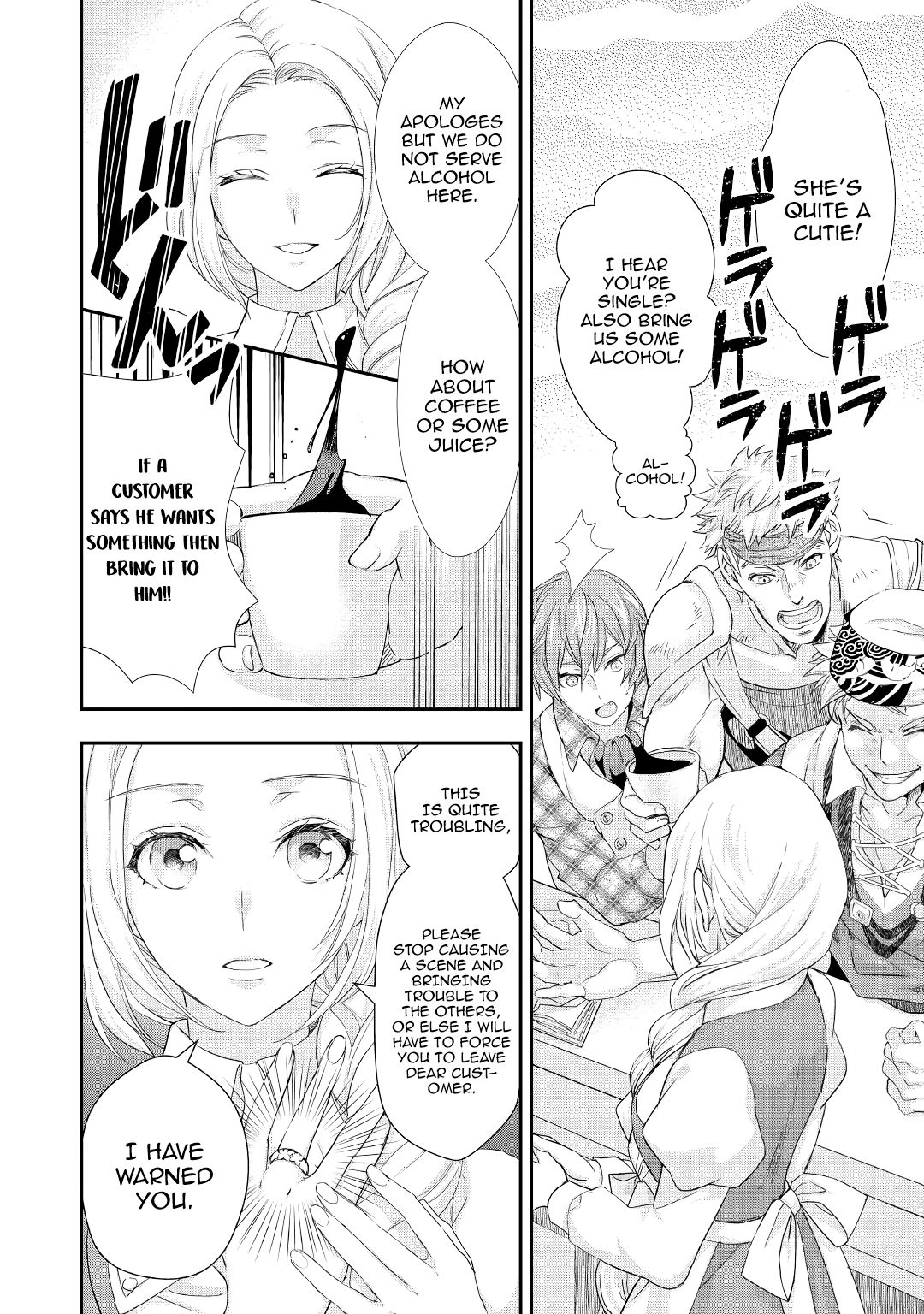 Page 12 of Chapter 12