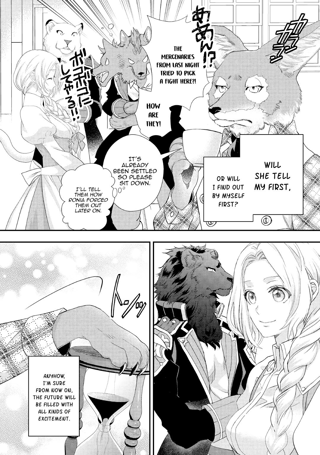 Page 20 of Chapter 12