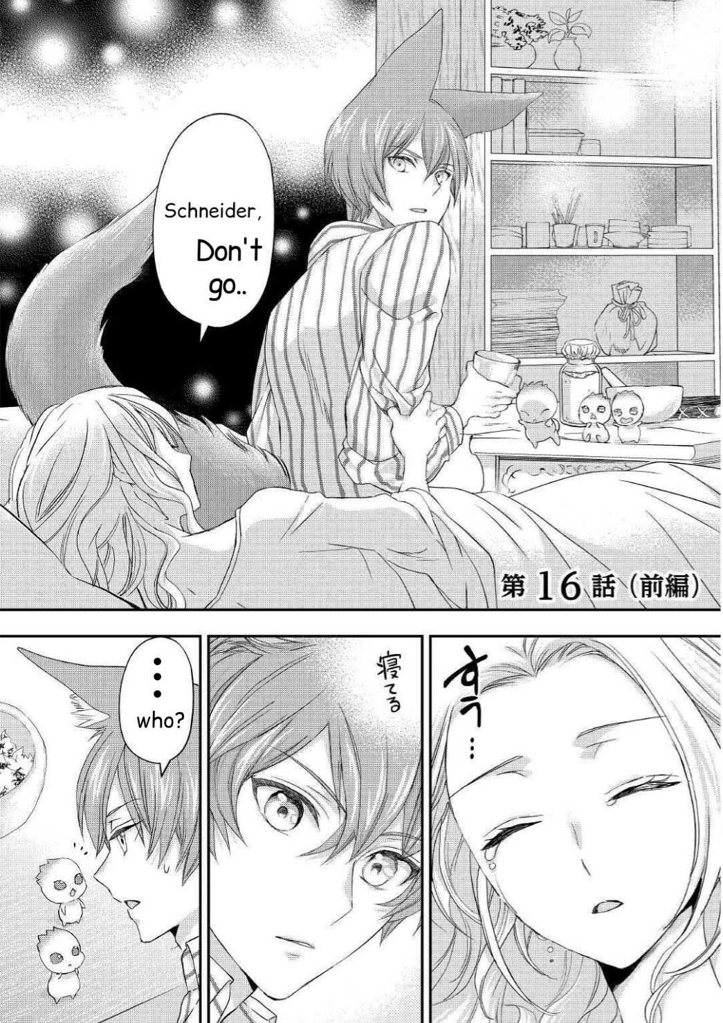 Page 2 of Chapter 16.1