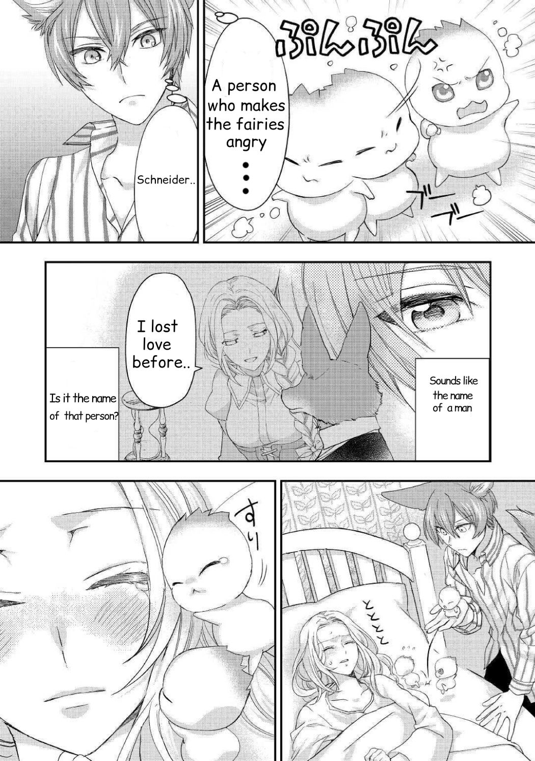 Page 3 of Chapter 16.1