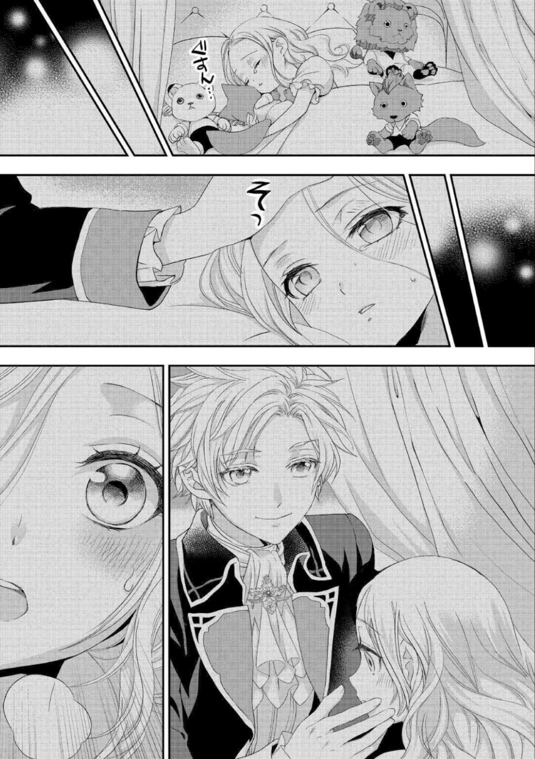 Page 5 of Chapter 16.2