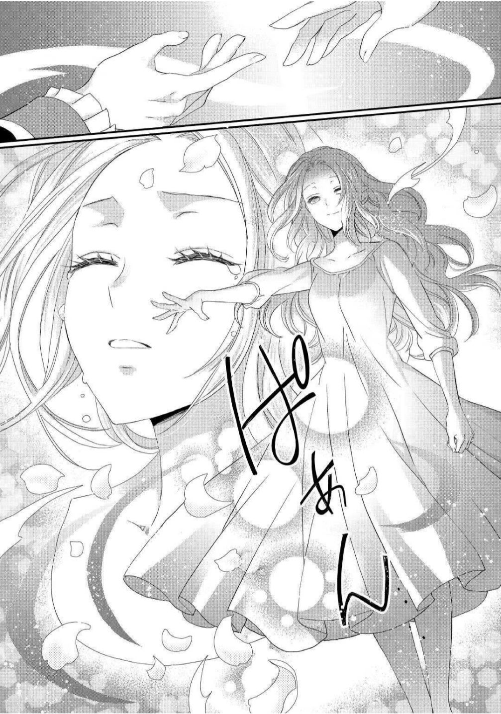 Page 10 of Chapter 16.2