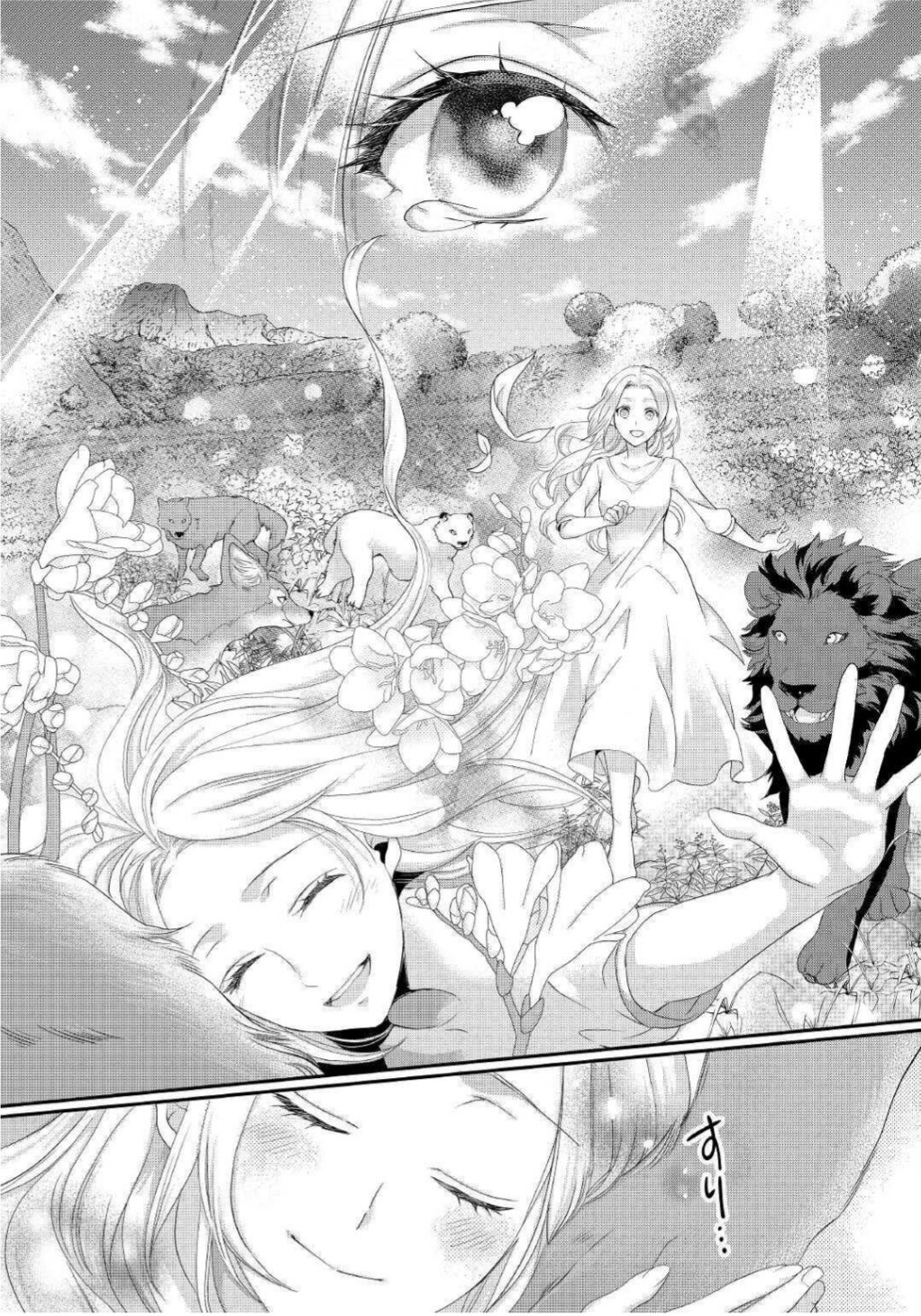Page 11 of Chapter 16.2