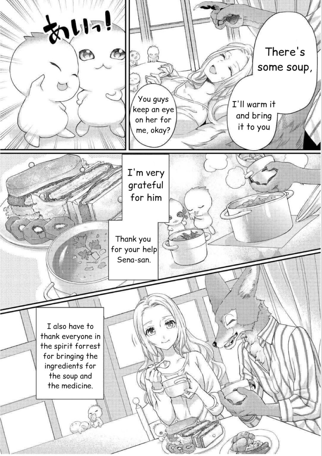 Page 16 of Chapter 16.2