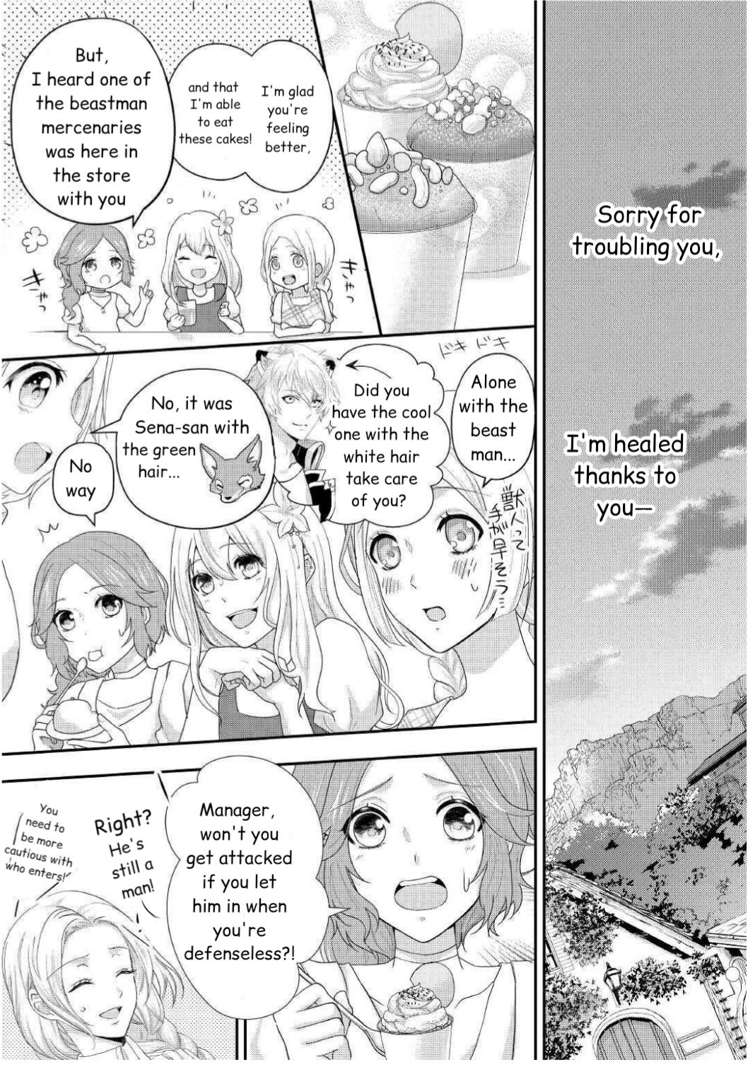 Page 17 of Chapter 16.2