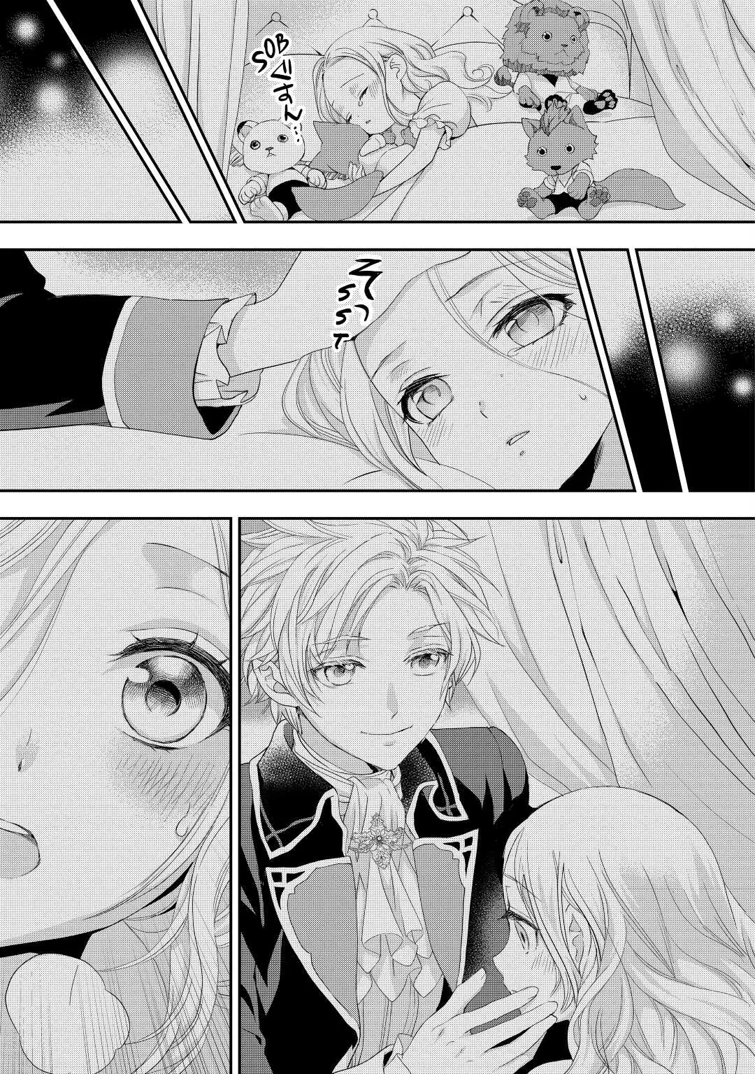 Page 11 of Chapter 16