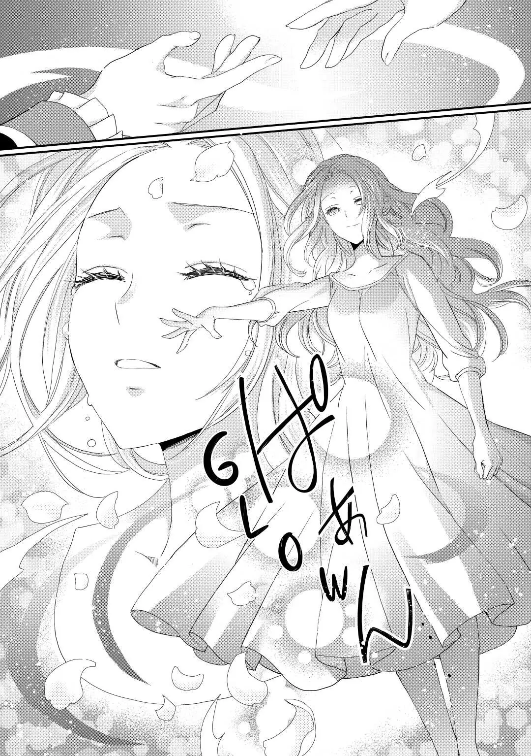 Page 16 of Chapter 16
