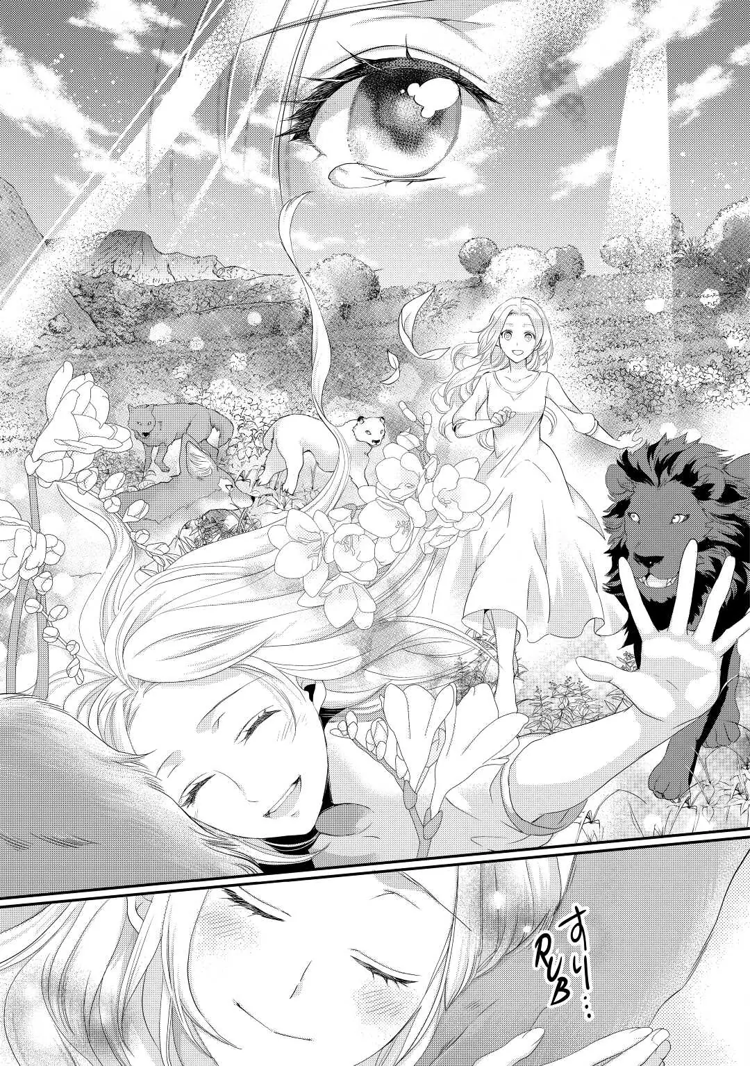 Page 17 of Chapter 16