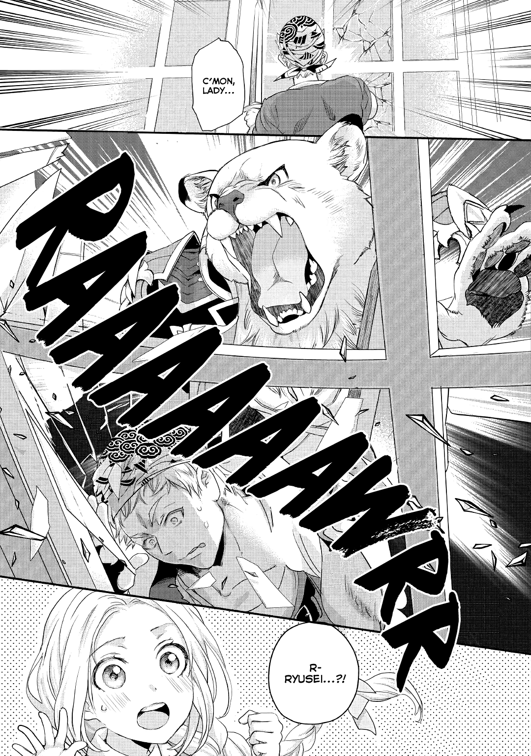 Page 6 of Chapter 17