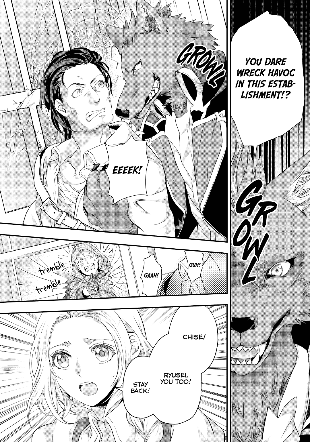 Page 7 of Chapter 17