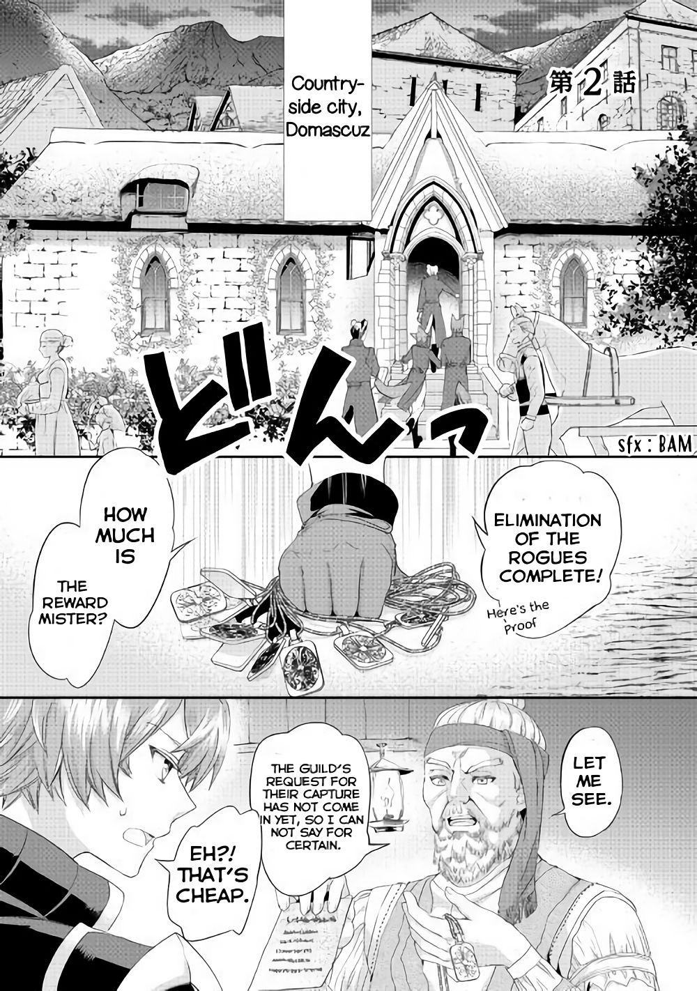 Page 1 of Chapter 2