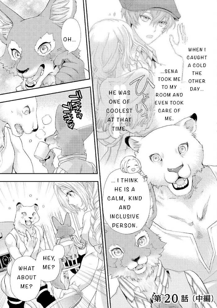 Page 3 of Chapter 20