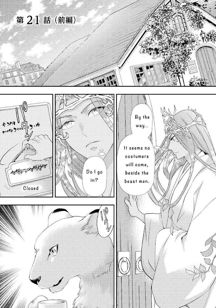 Page 3 of Chapter 21.1