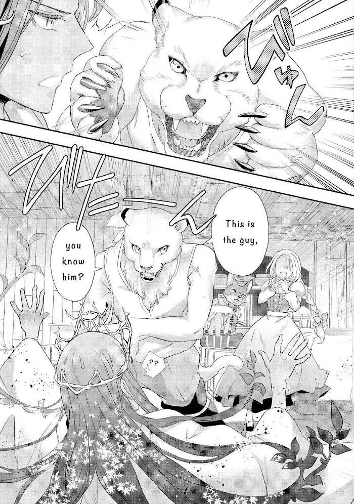 Page 5 of Chapter 21.1