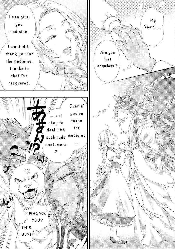 Page 7 of Chapter 21.1