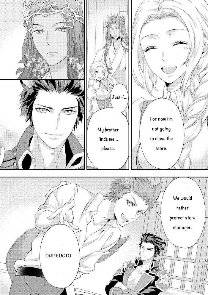 Page 3 of Chapter 21.2