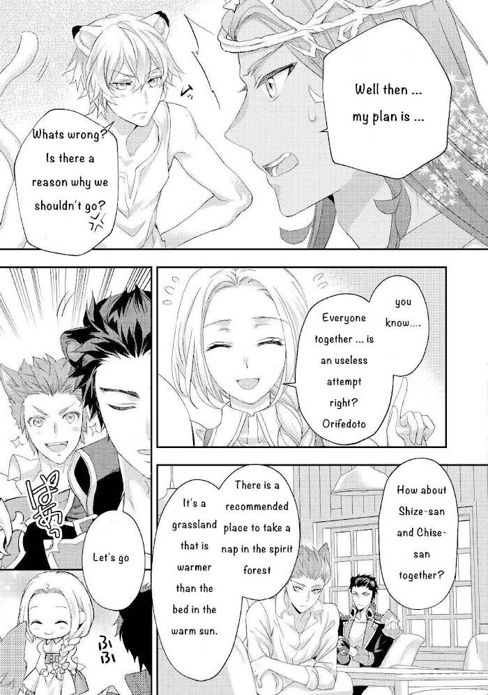 Page 16 of Chapter 21.2