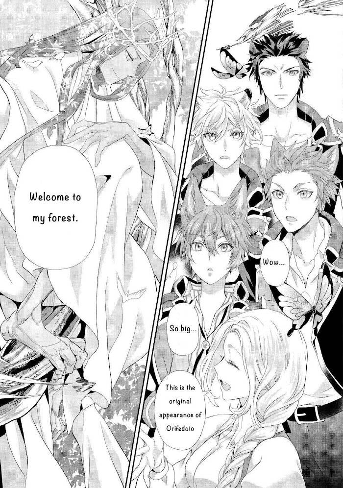 Page 7 of Chapter 22.2