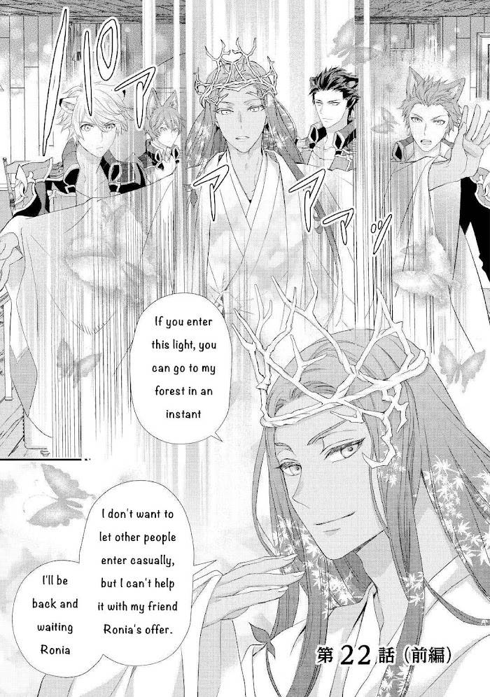 Page 2 of Chapter 22.1