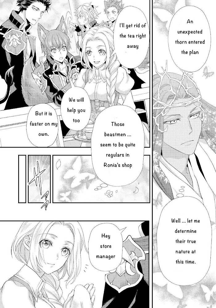 Page 3 of Chapter 22.1