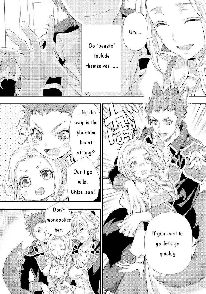 Page 7 of Chapter 22.1