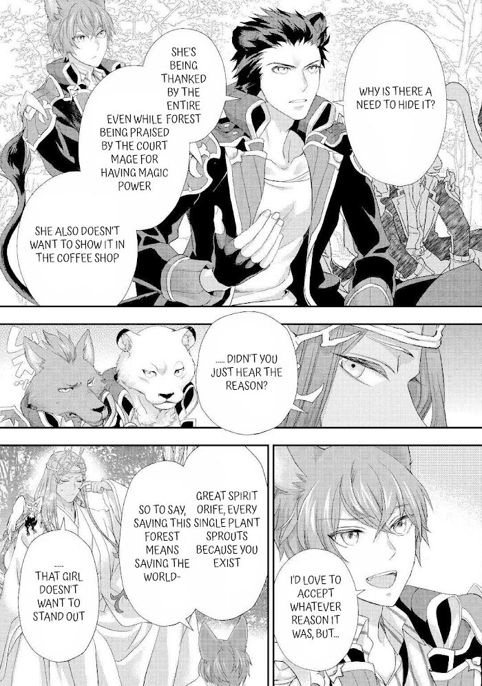 Page 4 of Chapter 24.2