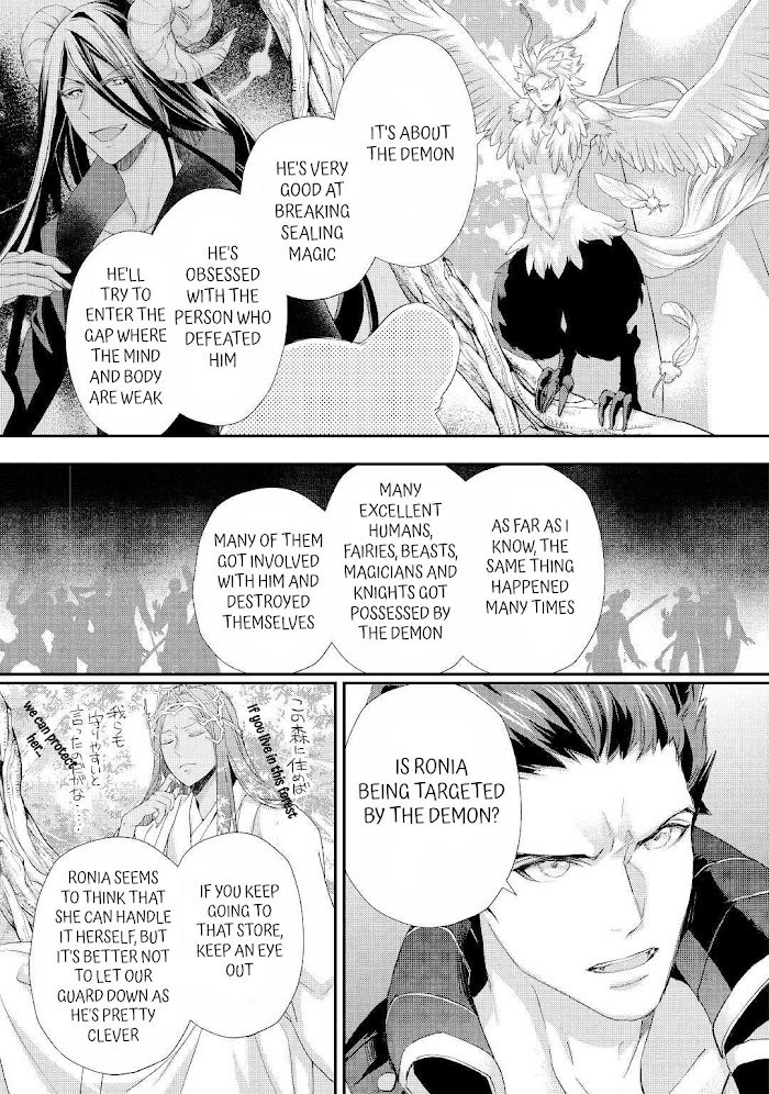 Page 8 of Chapter 24.2
