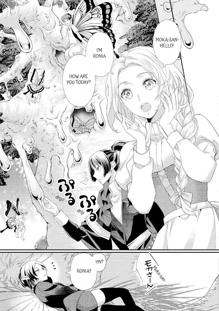 Page 12 of Chapter 24.2