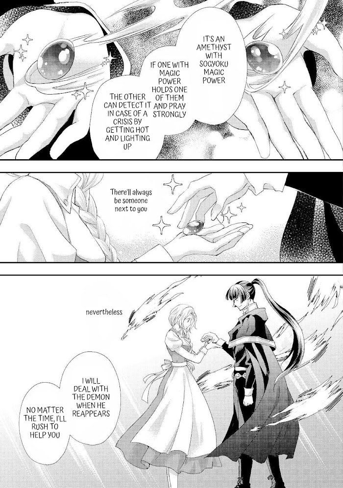 Page 7 of Chapter 25
