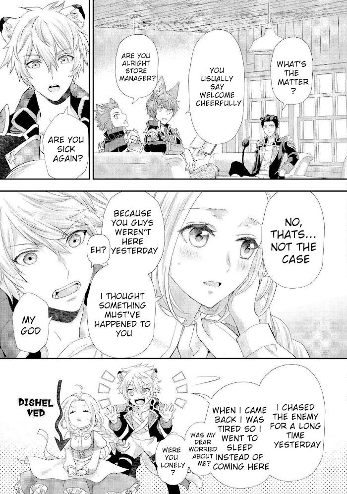 Page 4 of Chapter 28.1