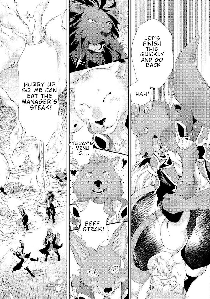Page 28 of Chapter 28.1