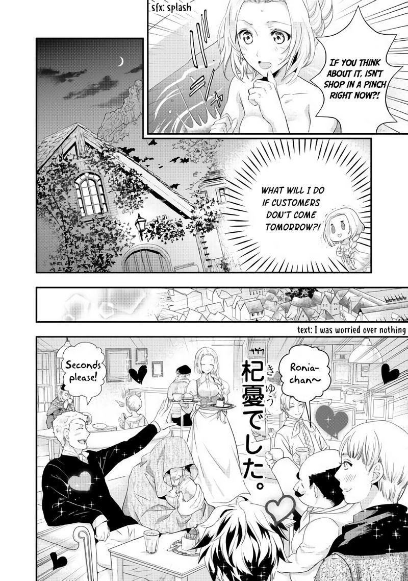 Page 20 of Chapter 3