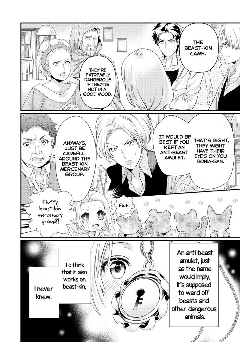 Page 22 of Chapter 3