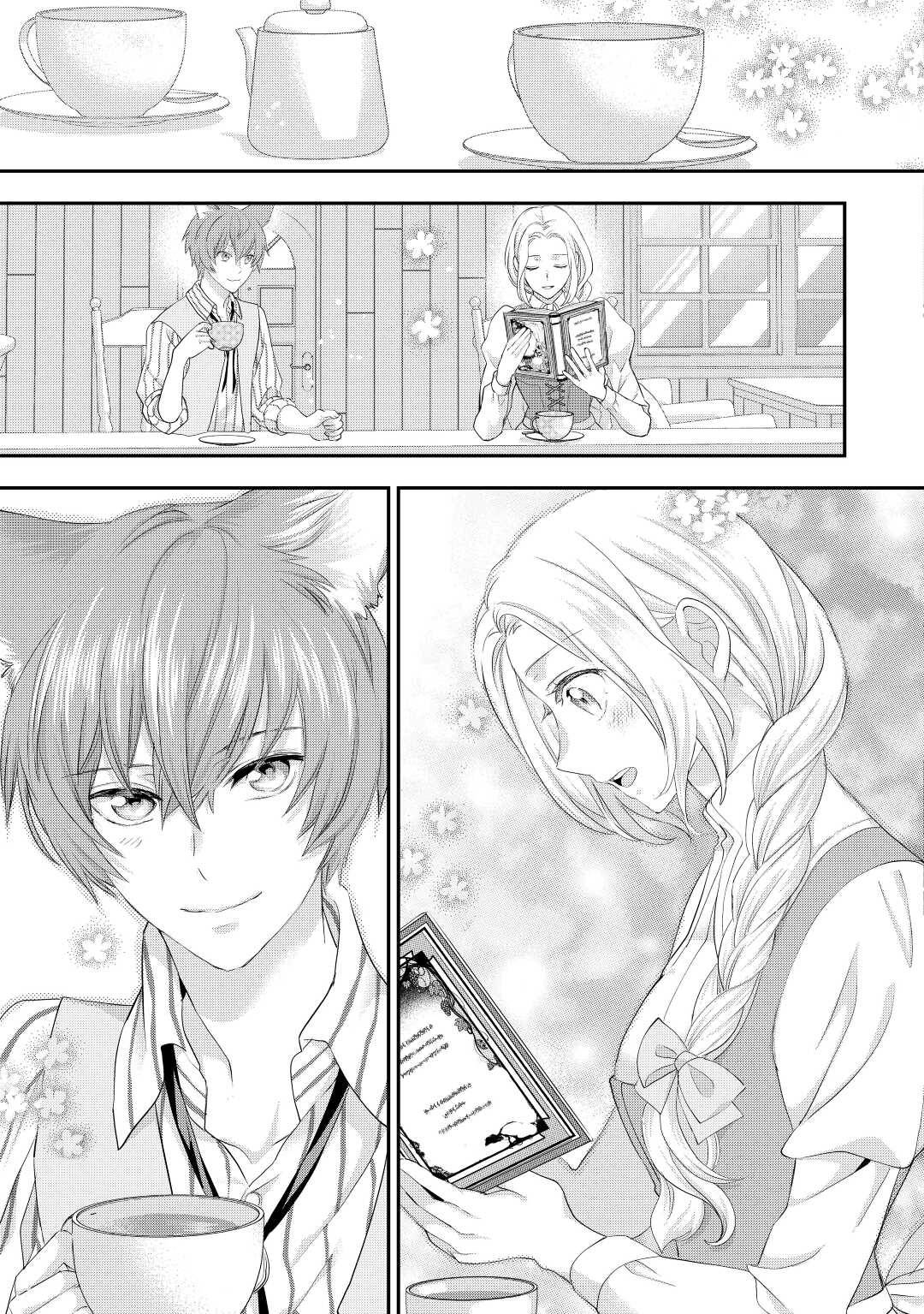 Page 22 of Chapter 32