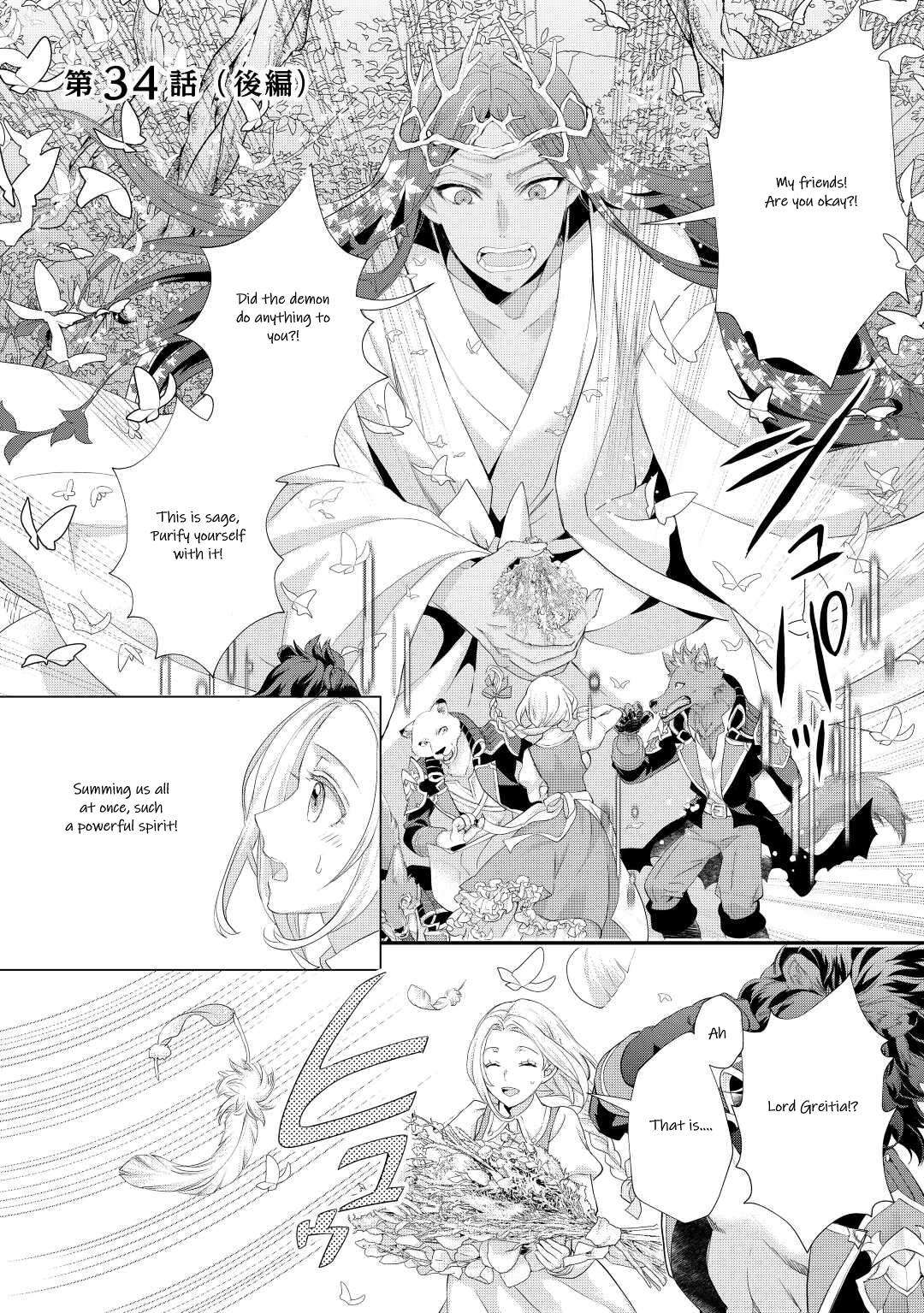 Page 8 of Chapter 34
