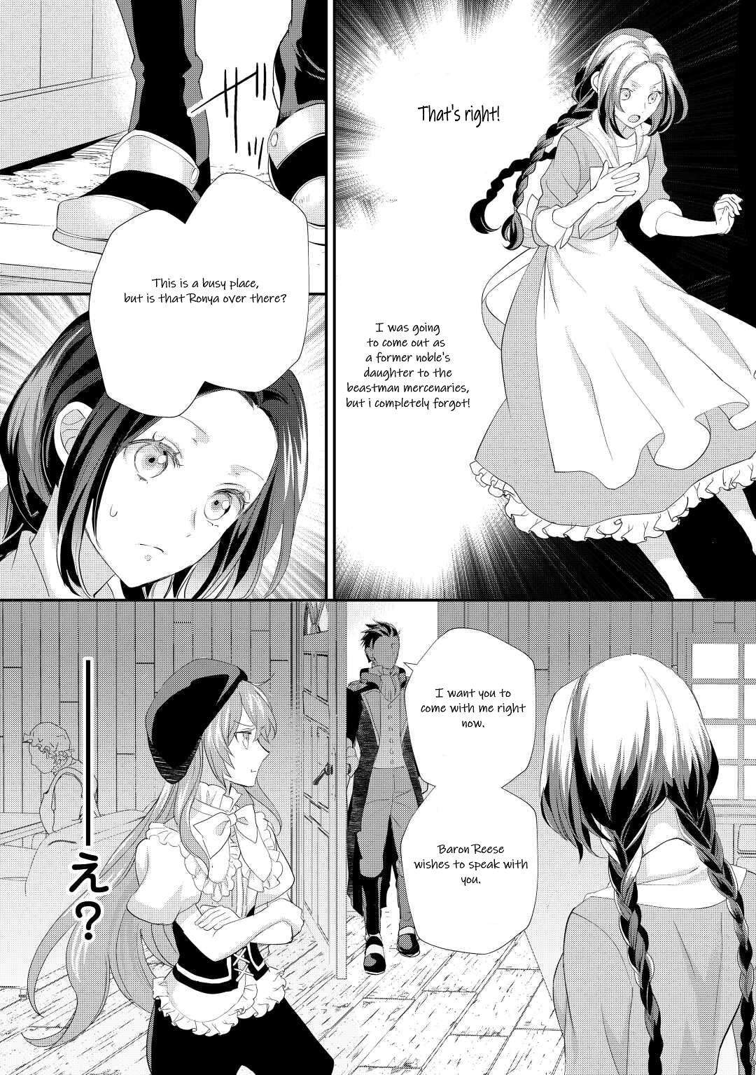 Page 22 of Chapter 34