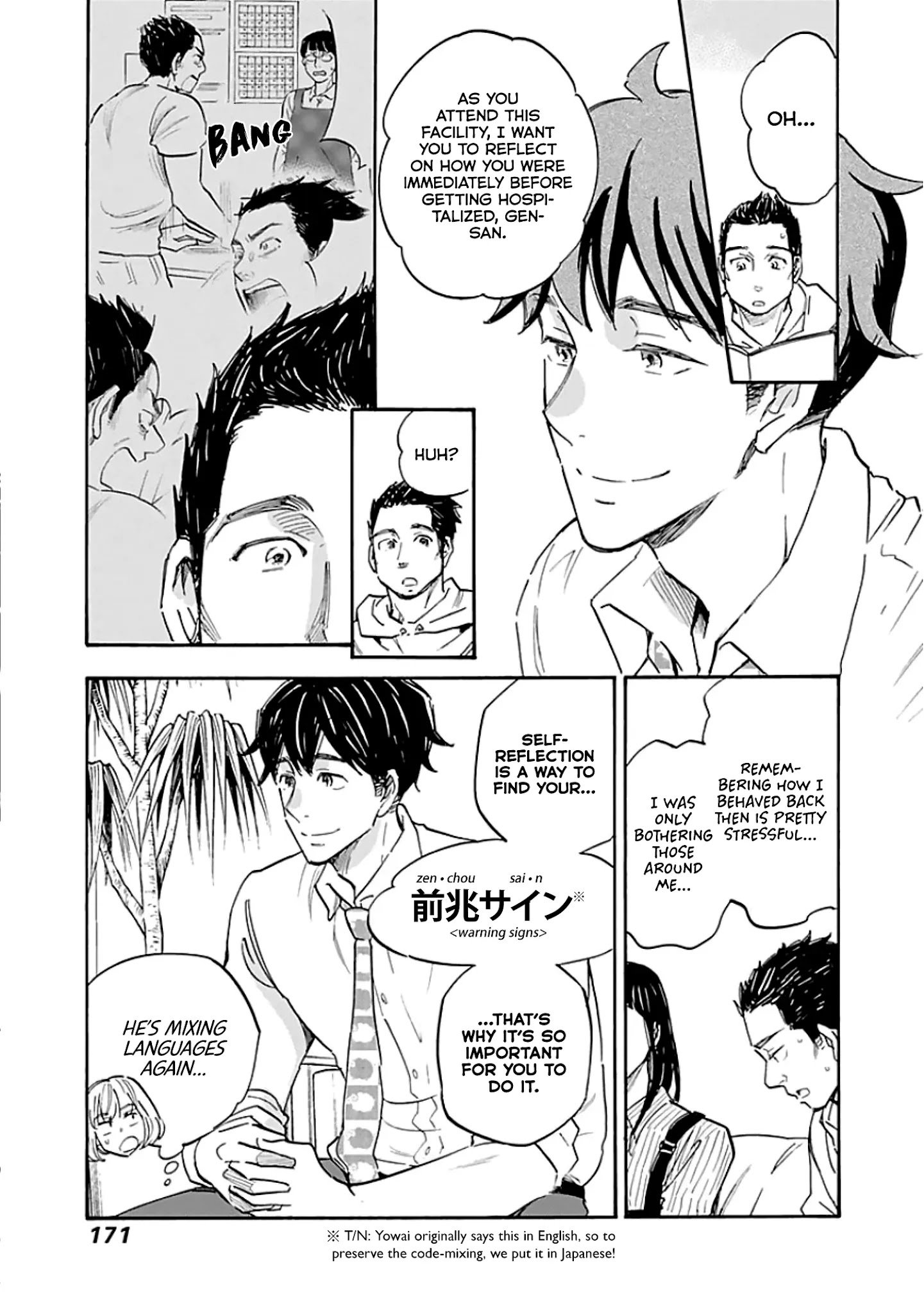 Page 5 of Chapter 11