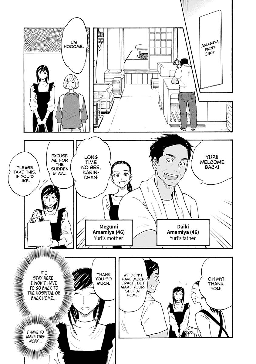 Page 17 of Chapter 13